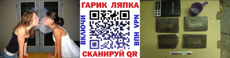 Как найти наркотики Новосиль COCAIN A-PVP Мефедрон Вейп ТГК Канабис Гашиш