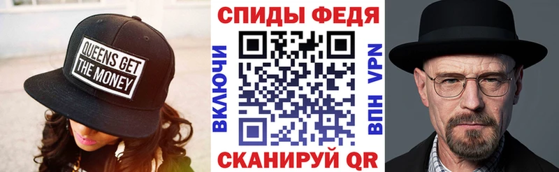 купить наркоту Новосиль Амфетамин Premium