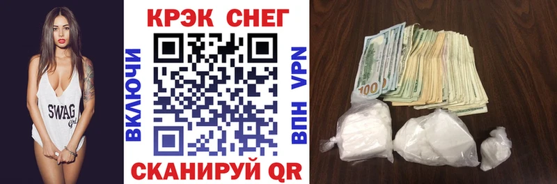 КОКАИН Fish Scale  Новосиль 