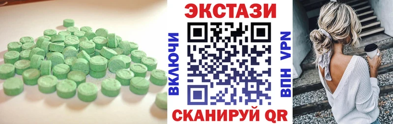 Ecstasy 300 mg  Новосиль 