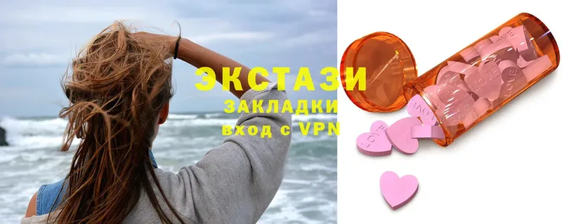 ОМГ ОМГ tor  Новосиль  ЭКСТАЗИ 280 MDMA 