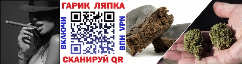 ГАШ индика сатива  Новосиль 