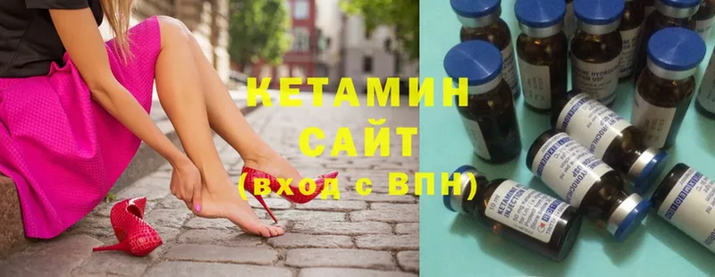 КЕТАМИН ketamine  купить  цена  omg ССЫЛКА  Новосиль 