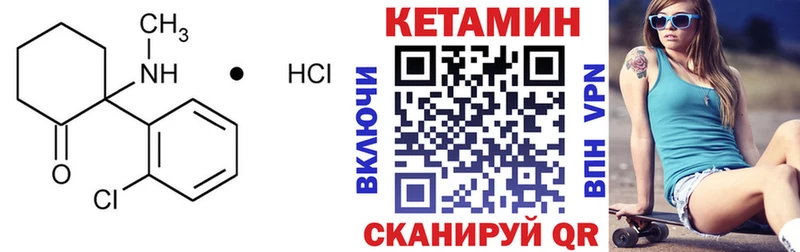 купить наркотики цена  Новосиль  КЕТАМИН VHQ 
