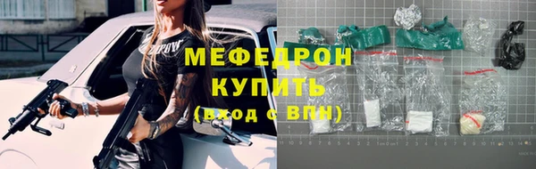 молекула духа Нефтегорск