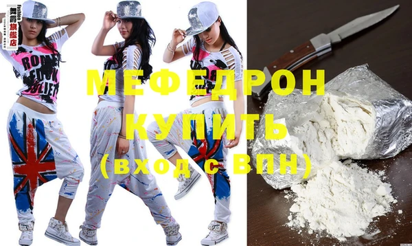 молекула духа Нефтегорск