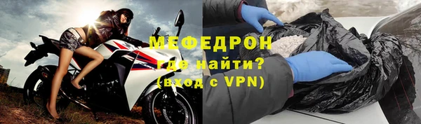 кокаин премиум Надым