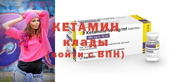 кокаин премиум Надым