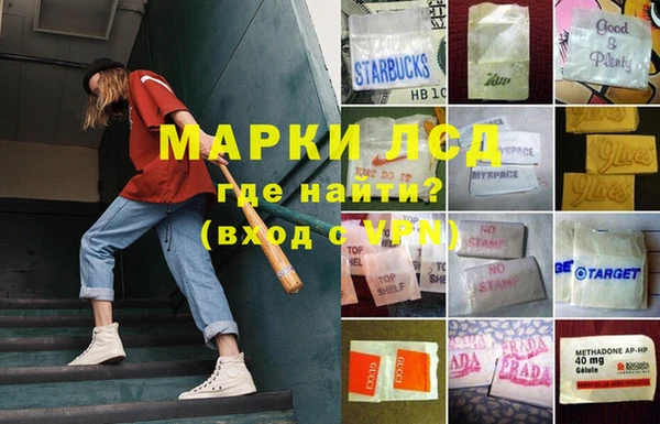 молекула духа Нефтегорск