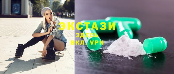 мефедрон VHQ Нефтекумск