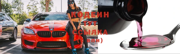 мефедрон VHQ Нефтекумск