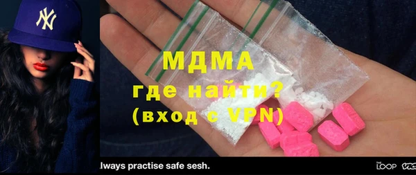синтетический гашиш Навашино