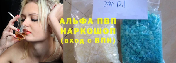 молекула духа Нефтегорск