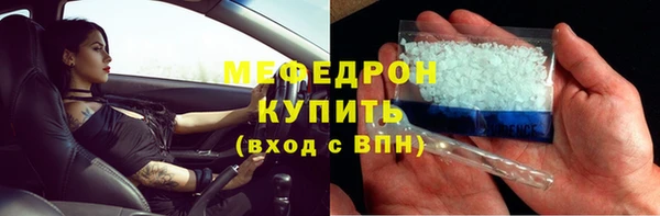 синтетический гашиш Навашино