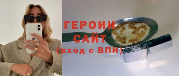 молекула духа Нефтегорск