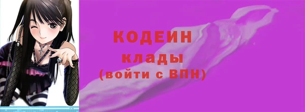 молекула духа Нефтегорск