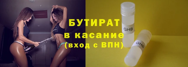 мефедрон VHQ Нефтекумск