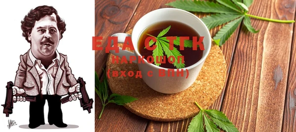 прущие грибы Нея