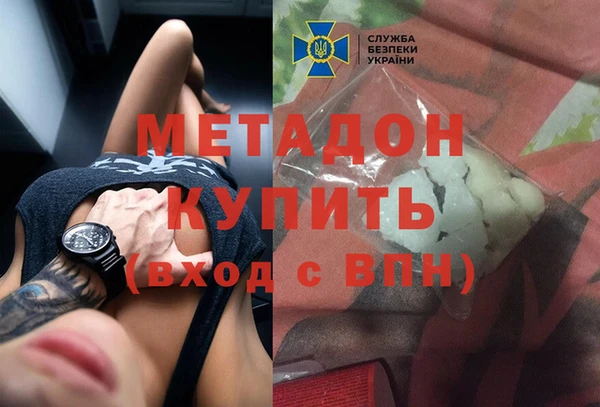 кокаин премиум Надым