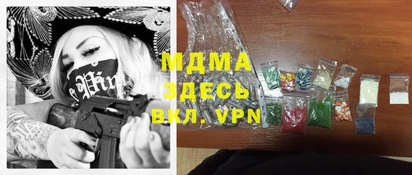 синтетический гашиш Навашино