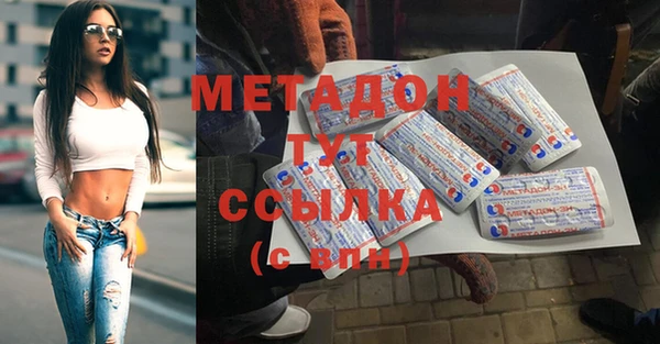 кокаин премиум Надым