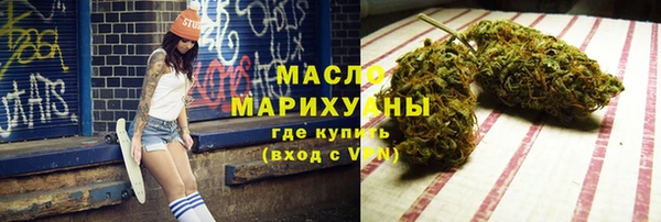 молекула духа Нефтегорск