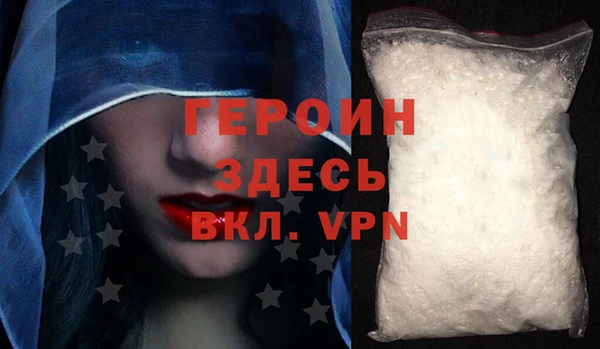 кокаин премиум Надым
