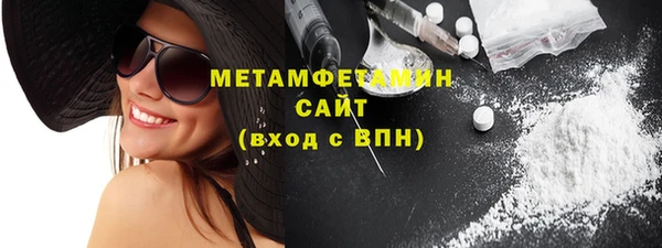 синтетический гашиш Навашино