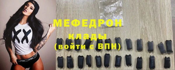 мефедрон VHQ Нефтекумск