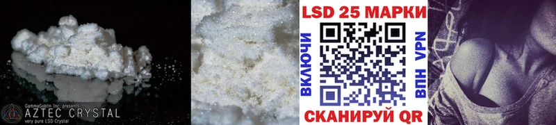где купить наркоту  Новосиль  LSD-25 экстази кислота 