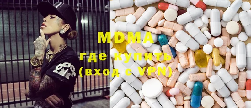 MDMA молли  магазин продажи   Новосиль 