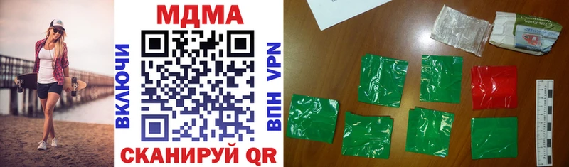 сколько стоит  Новосиль  MDMA VHQ 