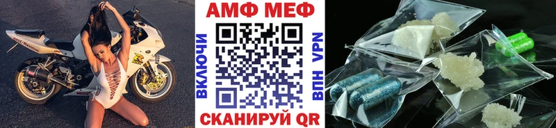 МЕТАМФЕТАМИН витя  закладки  Новосиль 