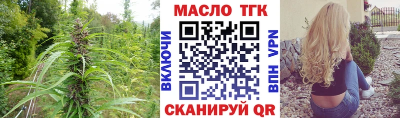 мориарти состав Новосиль Дистиллят ТГК концентрат даркнет сайт